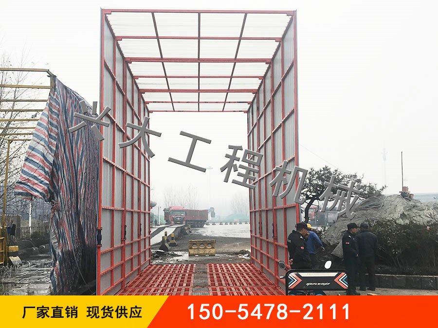 200T加長型平板式洗輪機(jī)