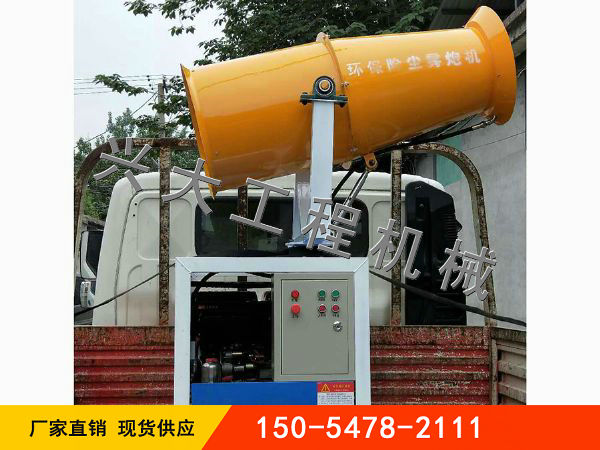 車載霧炮機發(fā)貨現場